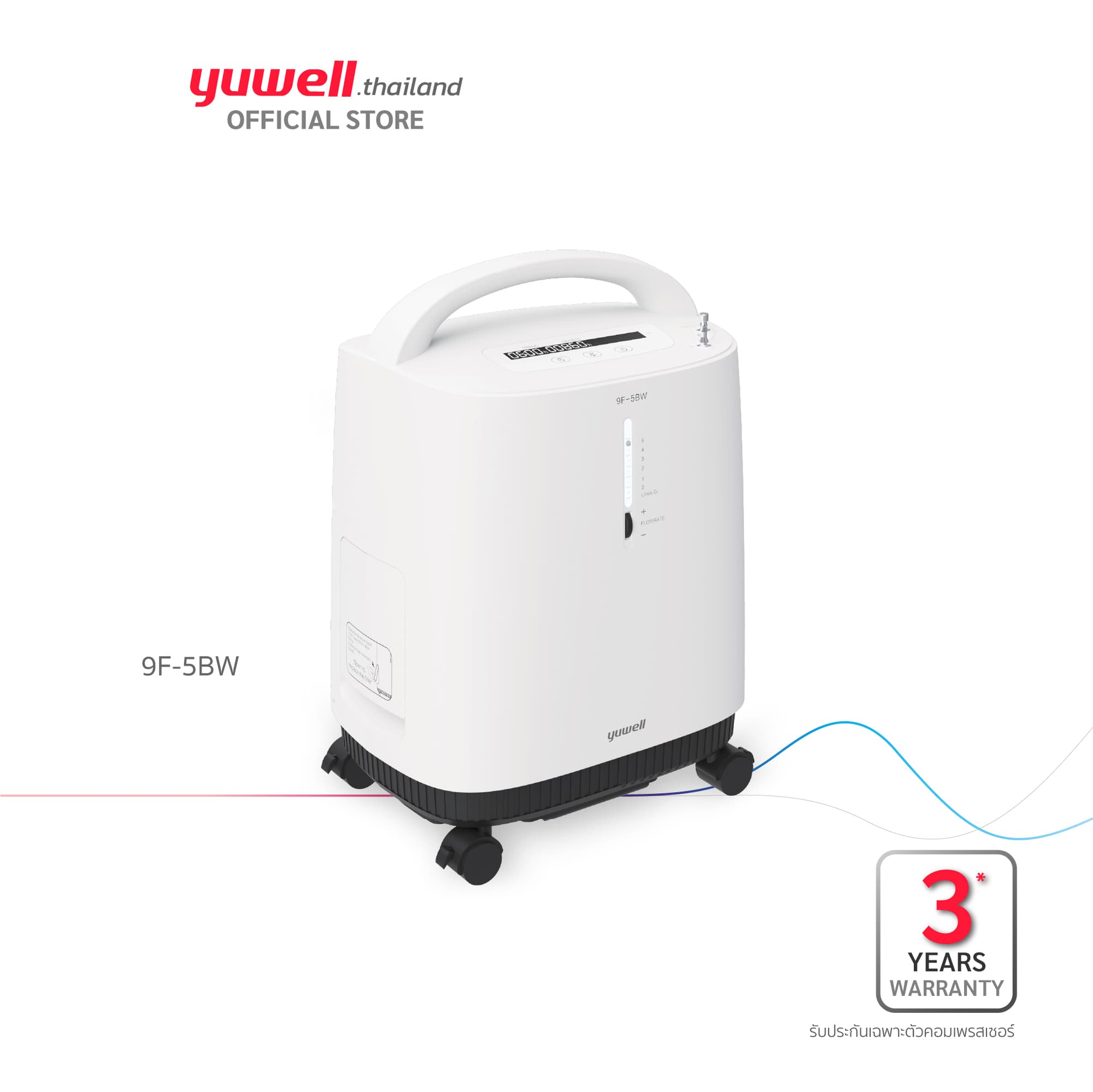 Yuwell 9F-5BW Oxygen Concentrator – 5L Medical Oxygen Machine